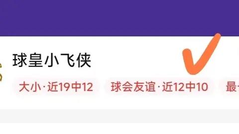 最佳博彩平台 112400